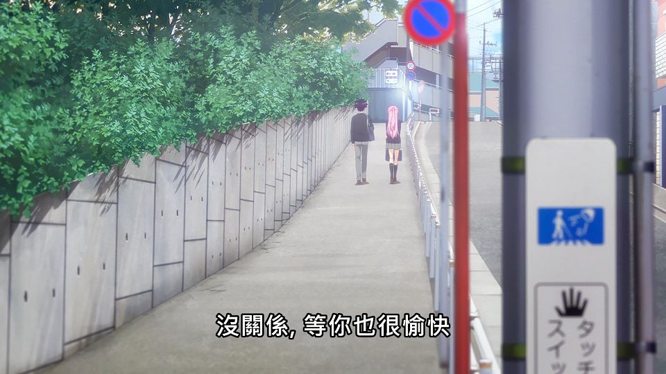 _NC-Raws_-_01_(Baha_1920x1080_AVC_AAC_MP4).mp4_snapshot_03.07.947