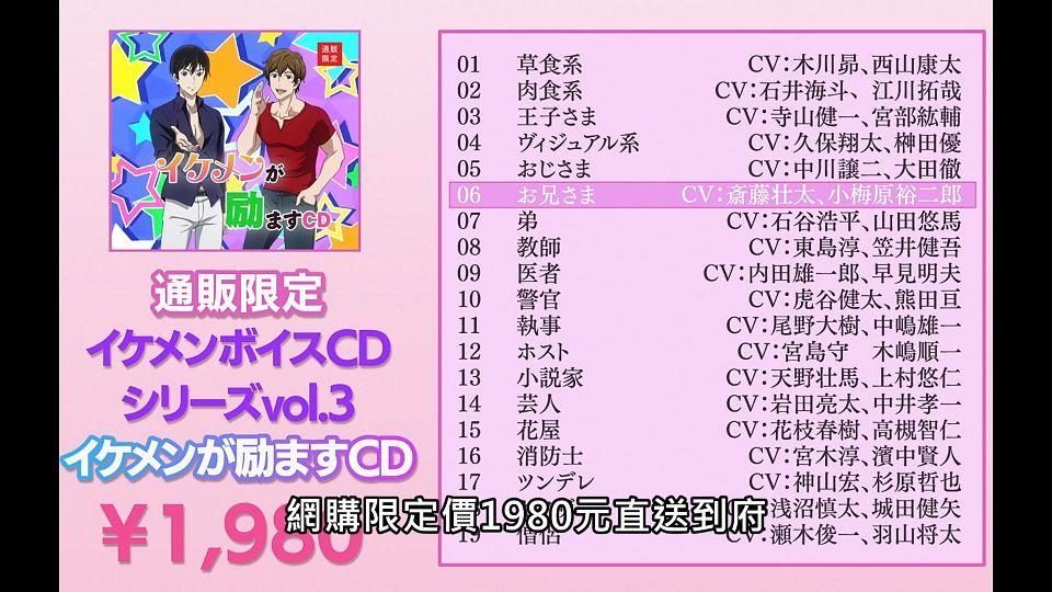 _NC-Raws_-_01_(Baha_1920x1080_AVC_AAC_MP4).mp4_snapshot_03.34.409