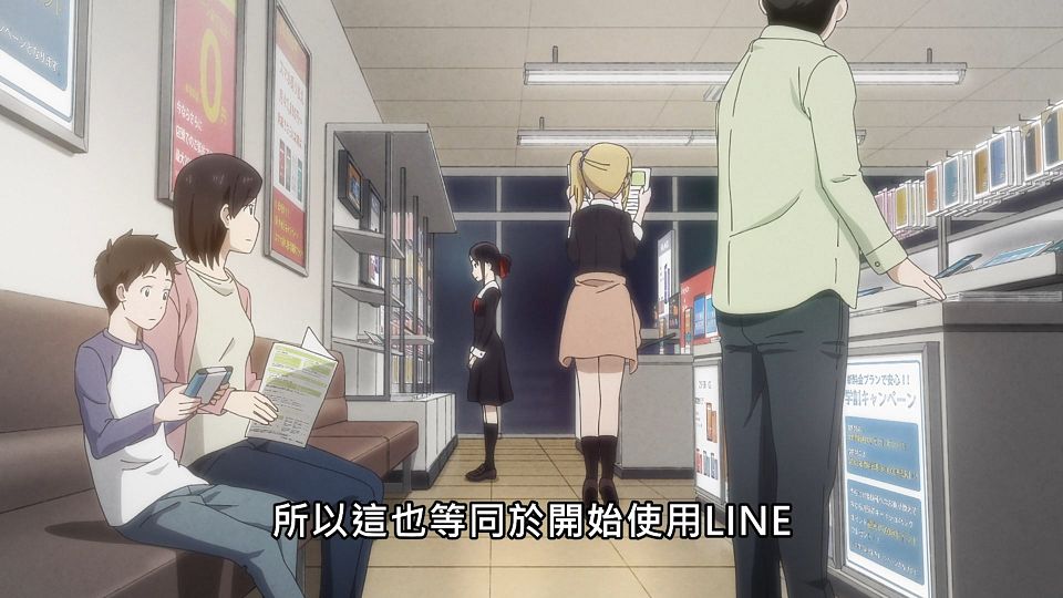 _NC-Raws_-_01_(Baha_1920x1080_AVC_AAC_MP4).mp4_snapshot_07.25.948