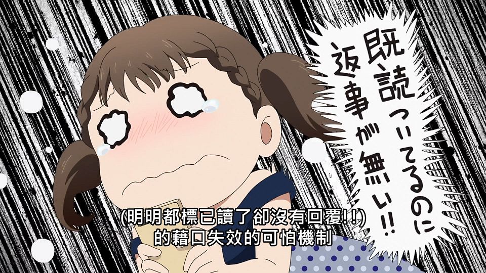 _NC-Raws_-_01_(Baha_1920x1080_AVC_AAC_MP4).mp4_snapshot_08.16.845