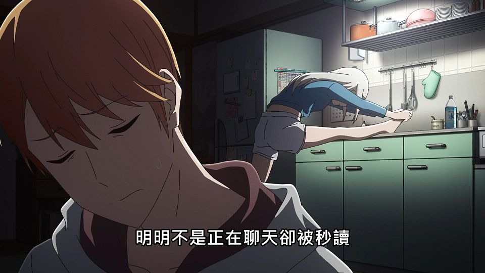 _NC-Raws_-_01_(Baha_1920x1080_AVC_AAC_MP4).mp4_snapshot_09.09.777