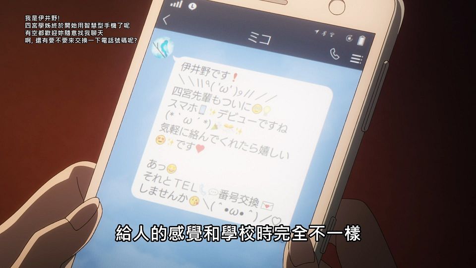 _NC-Raws_-_01_(Baha_1920x1080_AVC_AAC_MP4).mp4_snapshot_10.18.068