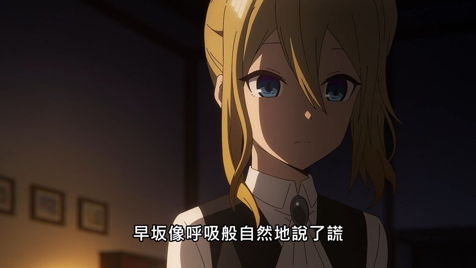 _NC-Raws_-_01_(Baha_1920x1080_AVC_AAC_MP4).mp4_snapshot_10.31.230