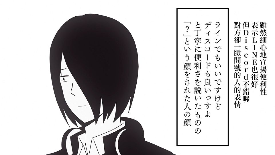 _NC-Raws_-_01_(Baha_1920x1080_AVC_AAC_MP4).mp4_snapshot_14.22.847