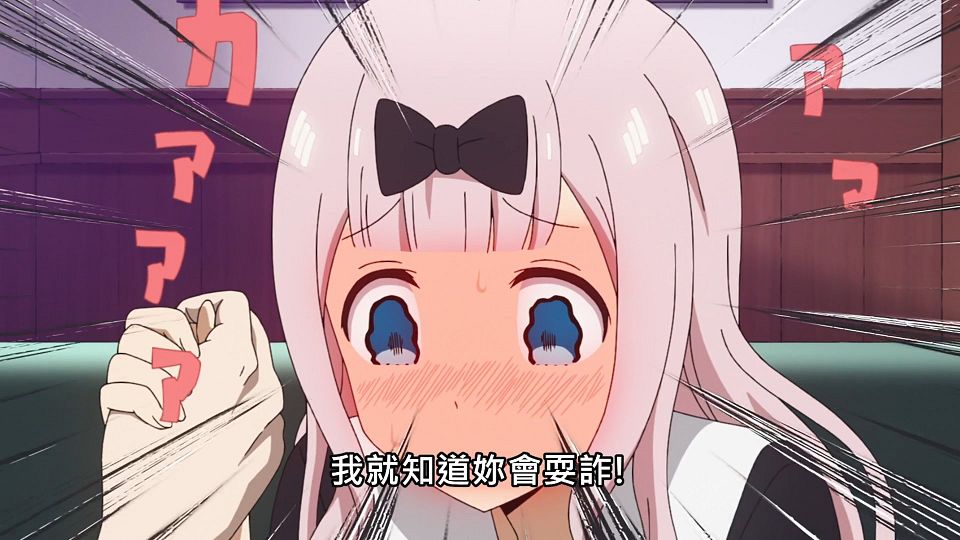 _NC-Raws_-_01_(Baha_1920x1080_AVC_AAC_MP4).mp4_snapshot_19.29.341