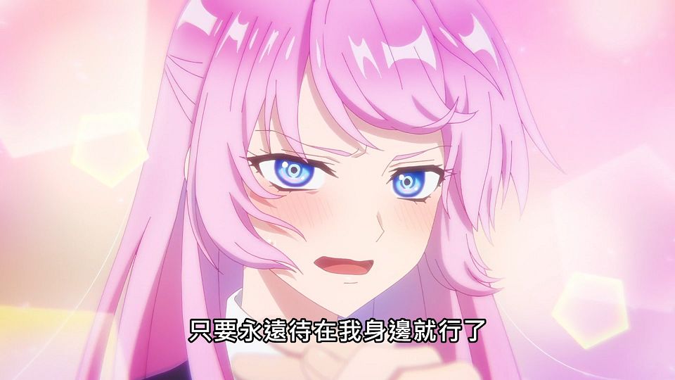 _NC-Raws_-_01_(Baha_1920x1080_AVC_AAC_MP4).mp4_snapshot_20.47.062