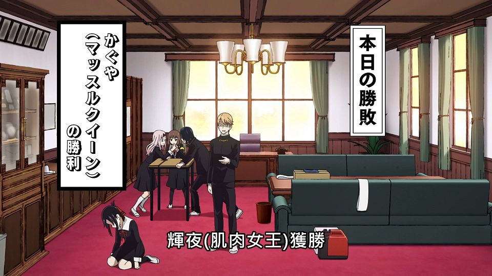 _NC-Raws_-_01_(Baha_1920x1080_AVC_AAC_MP4).mp4_snapshot_23.19.572