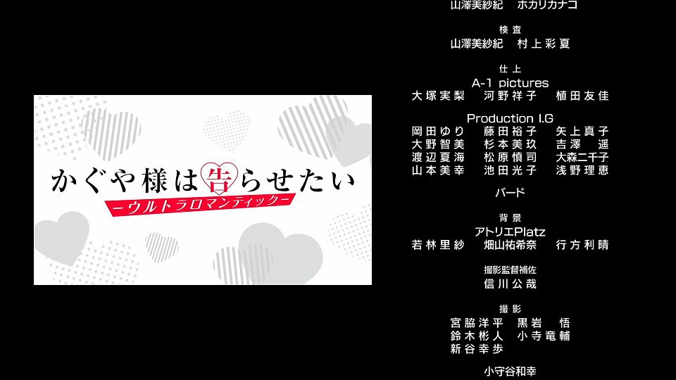 _NC-Raws_-_01_(Baha_1920x1080_AVC_AAC_MP4).mp4_snapshot_23.52.627