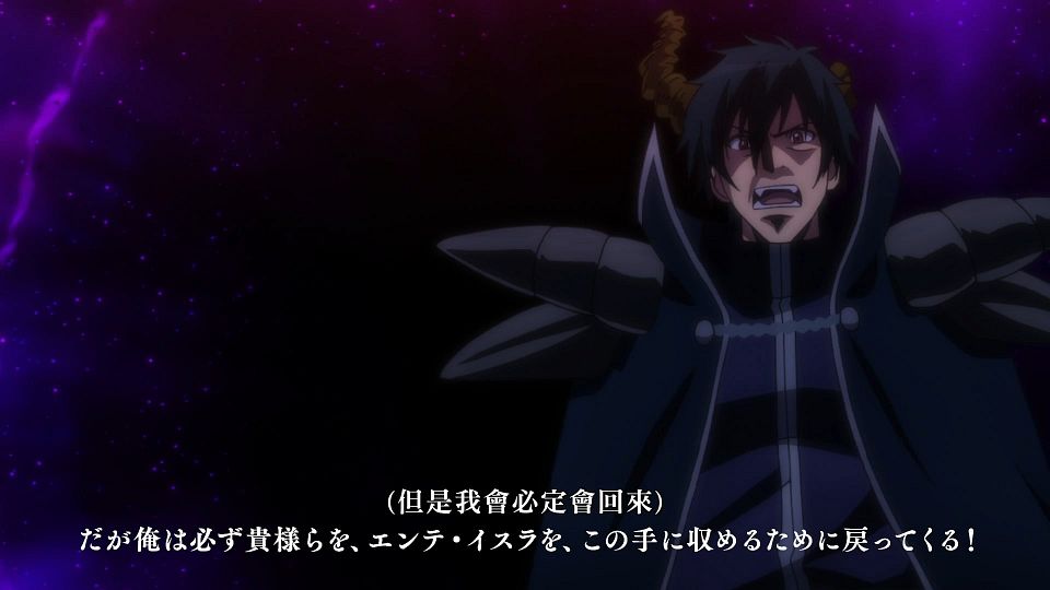 _NC-Raws_-_01_(Baha_1920x1080_AVC_AAC_MP4)_220364C9_.mp4_snapshot_01.30.358