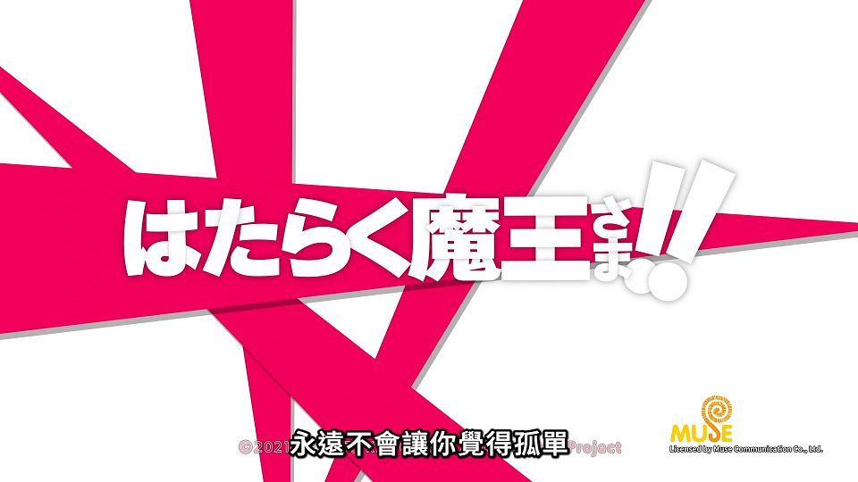 _NC-Raws_-_01_(Baha_1920x1080_AVC_AAC_MP4)_220364C9_.mp4_snapshot_04.23.383