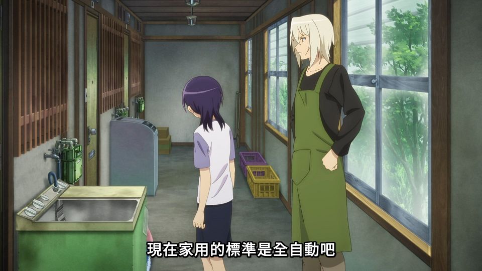 _NC-Raws_-_01_(Baha_1920x1080_AVC_AAC_MP4)_220364C9_.mp4_snapshot_10.54.650