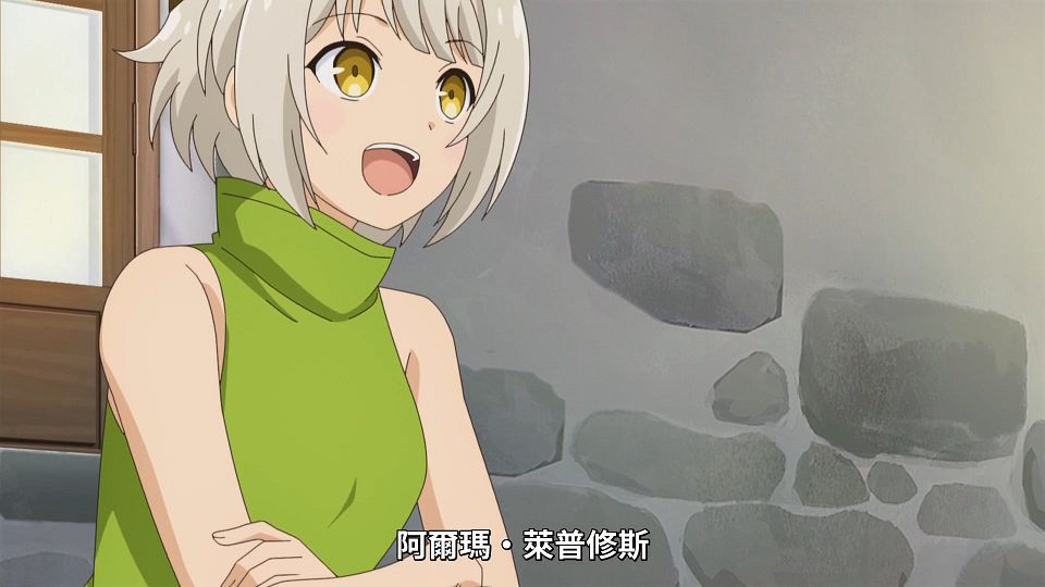 _NC-Raws_-_01_Baha_WEB-DL_1080p_AVC_AAC_CHT_MP4_.mp4_snapshot_05.00.855