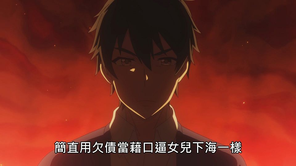 _NC-Raws_-_01_Baha_WEB-DL_1080p_AVC_AAC_CHT_MP4_.mp4_snapshot_09.33.906
