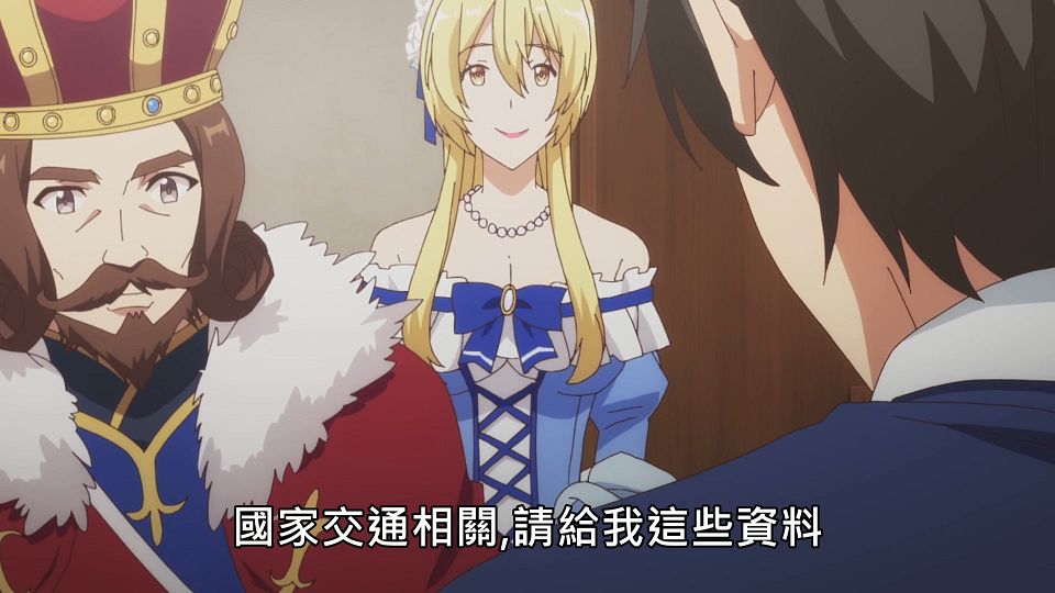 _NC-Raws_-_01_Baha_WEB-DL_1080p_AVC_AAC_CHT_MP4_.mp4_snapshot_13.10.789