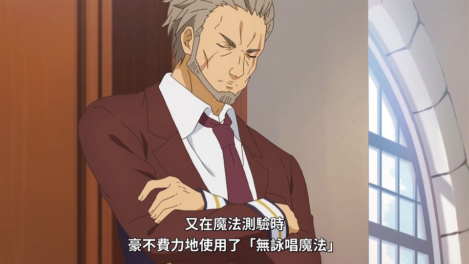 _NC-Raws_-_01_Baha_WEB-DL_1080p_AVC_AAC_CHT_MP4_.mp4_snapshot_14.23.820