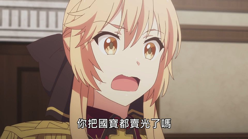 _NC-Raws_-_01_Baha_WEB-DL_1080p_AVC_AAC_CHT_MP4_.mp4_snapshot_20.18.929