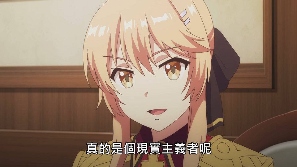 _NC-Raws_-_01_Baha_WEB-DL_1080p_AVC_AAC_CHT_MP4_.mp4_snapshot_23.33.319