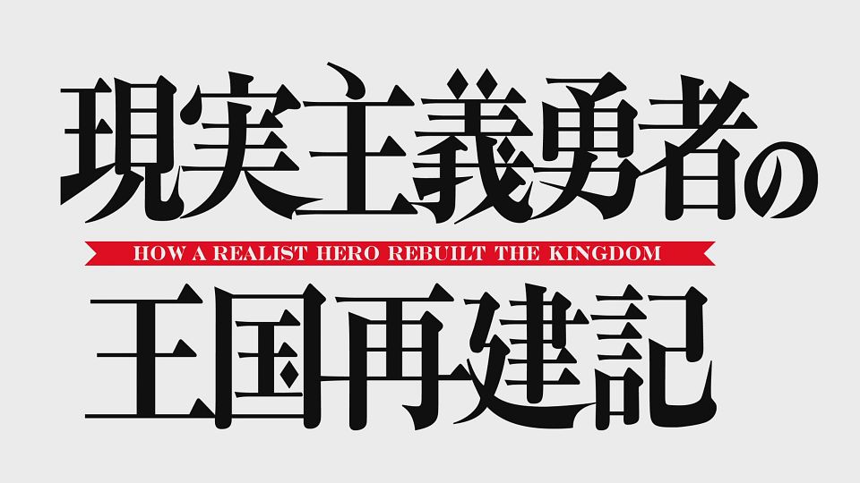 _NC-Raws_-_01_Baha_WEB-DL_1080p_AVC_AAC_CHT_MP4_.mp4_snapshot_23.40.488