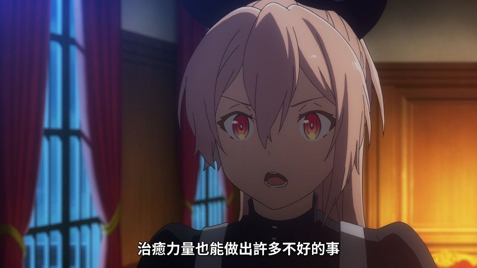 _NC-Raws_-_02_(Baha_1920x1080_AVC_AAC_MP4).mp4_snapshot_04.29.868
