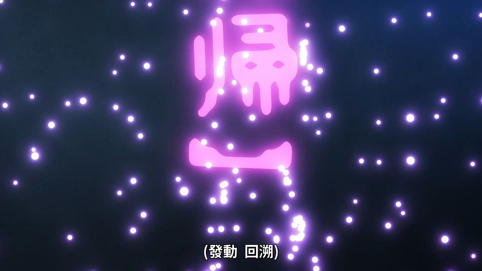 _NC-Raws_-_02_(Baha_1920x1080_AVC_AAC_MP4).mp4_snapshot_05.56.600