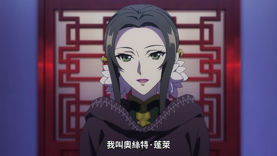 _NC-Raws_-_02_(Baha_1920x1080_AVC_AAC_MP4).mp4_snapshot_07.02.873