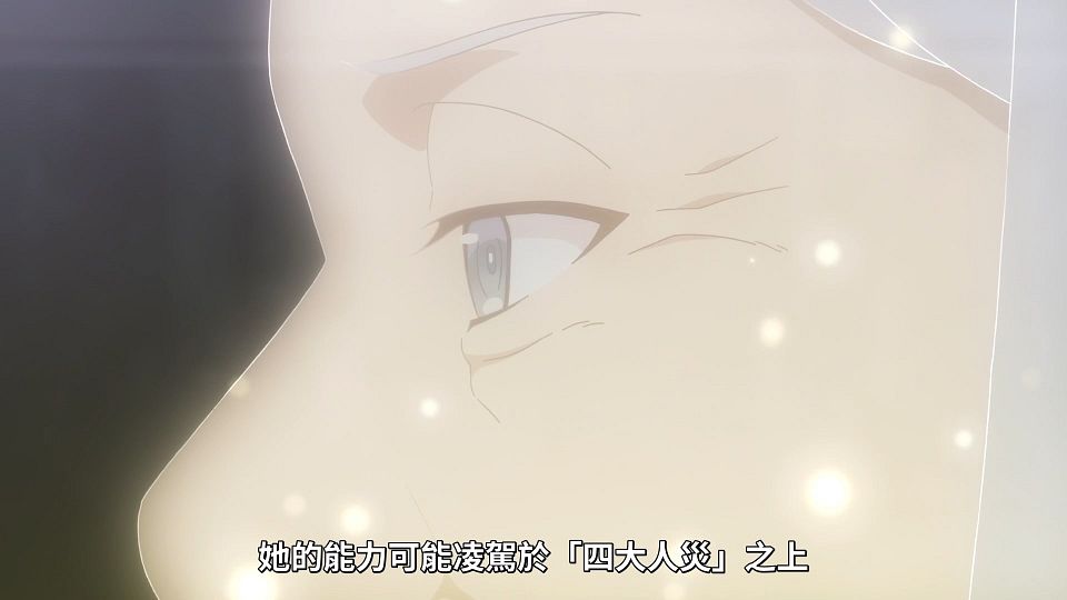 _NC-Raws_-_02_(Baha_1920x1080_AVC_AAC_MP4).mp4_snapshot_08.37.547