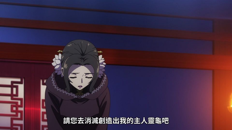 _NC-Raws_-_02_(Baha_1920x1080_AVC_AAC_MP4).mp4_snapshot_09.21.330