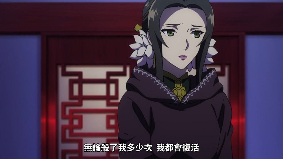 _NC-Raws_-_02_(Baha_1920x1080_AVC_AAC_MP4).mp4_snapshot_11.57.590