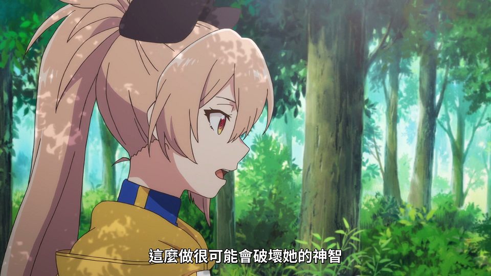 _NC-Raws_-_02_(Baha_1920x1080_AVC_AAC_MP4).mp4_snapshot_13.25.076