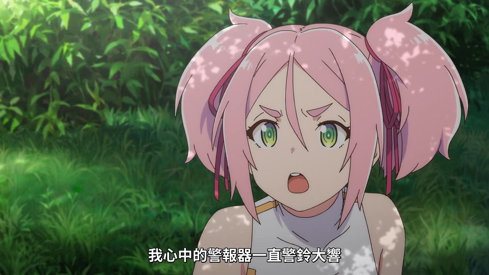 _NC-Raws_-_02_(Baha_1920x1080_AVC_AAC_MP4).mp4_snapshot_14.28.429