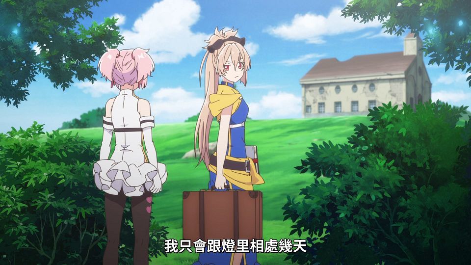 _NC-Raws_-_02_(Baha_1920x1080_AVC_AAC_MP4).mp4_snapshot_15.35.094