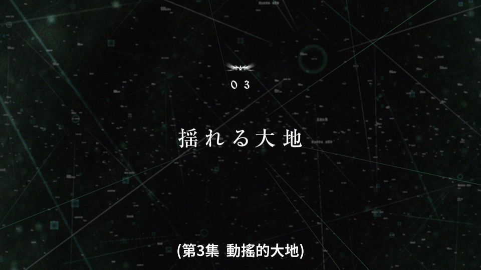 _NC-Raws_-_02_(Baha_1920x1080_AVC_AAC_MP4).mp4_snapshot_23.36.893