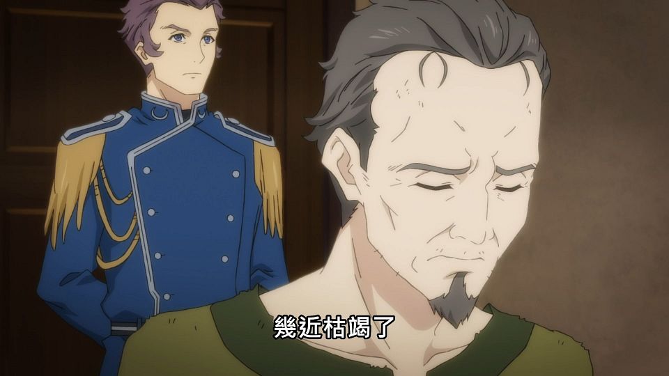 _NC-Raws_-_02_Baha_WEB-DL_1080p_AVC_AAC_CHT_MP4_.mp4_snapshot_03.20.281