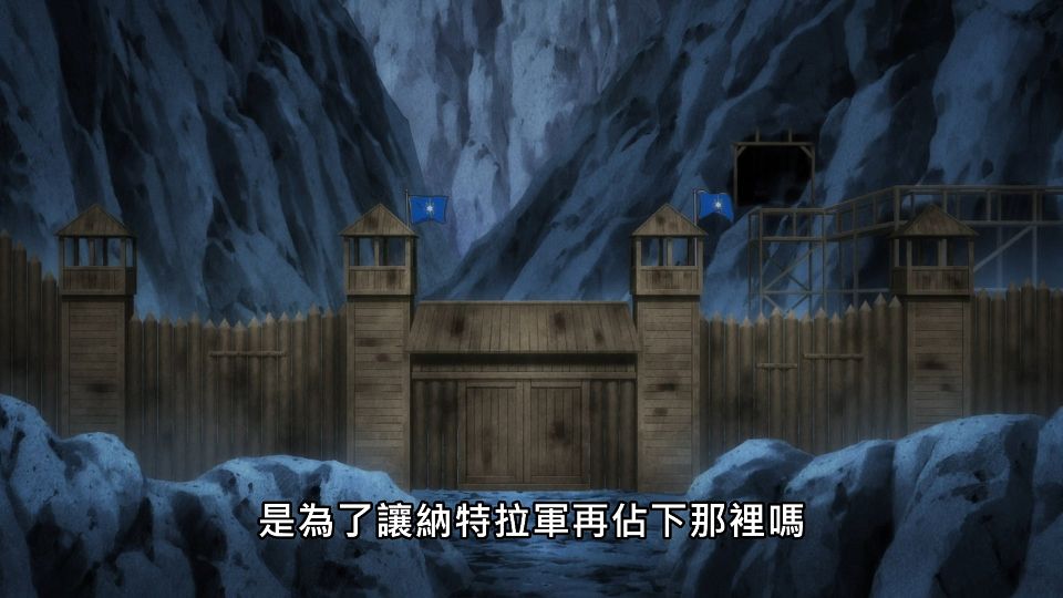 _NC-Raws_-_02_Baha_WEB-DL_1080p_AVC_AAC_CHT_MP4_.mp4_snapshot_13.41.427