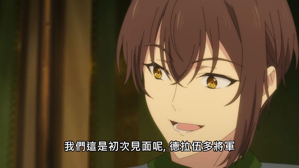 _NC-Raws_-_02_Baha_WEB-DL_1080p_AVC_AAC_CHT_MP4_.mp4_snapshot_18.04.146