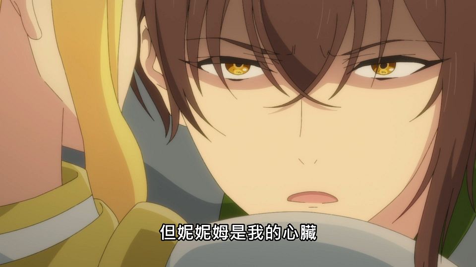 _NC-Raws_-_02_Baha_WEB-DL_1080p_AVC_AAC_CHT_MP4_.mp4_snapshot_19.32.088