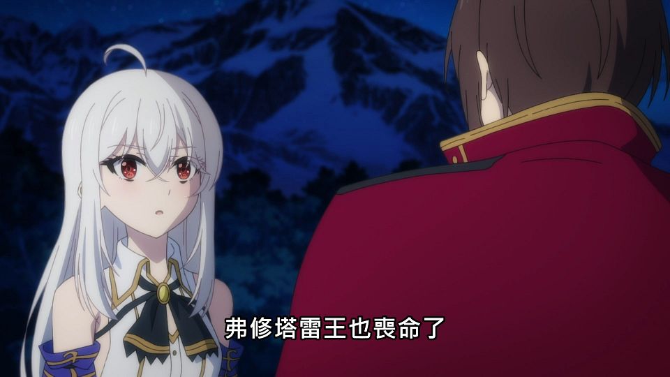_NC-Raws_-_02_Baha_WEB-DL_1080p_AVC_AAC_CHT_MP4_.mp4_snapshot_21.16.209