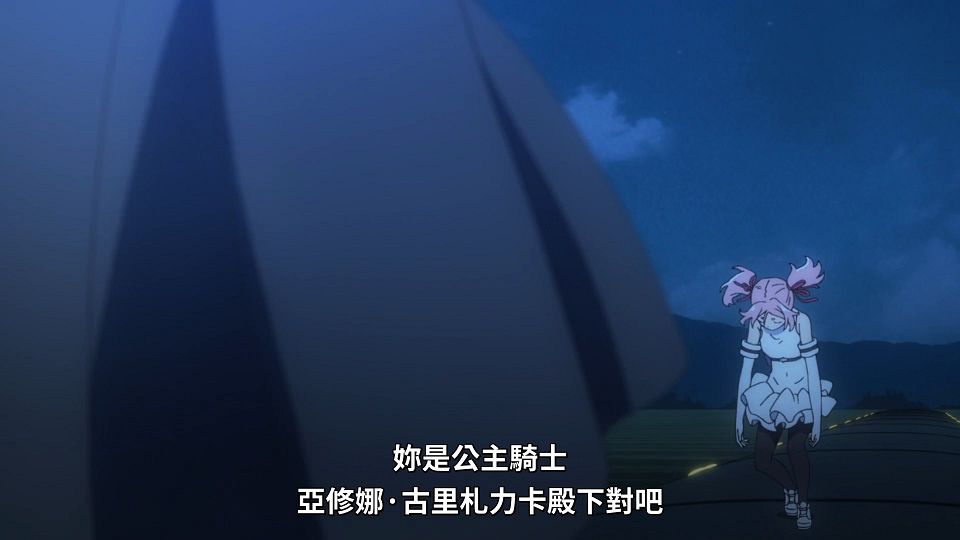 _NC-Raws_-_03_(Baha_1920x1080_AVC_AAC_MP4).mp4_snapshot_06.58.658