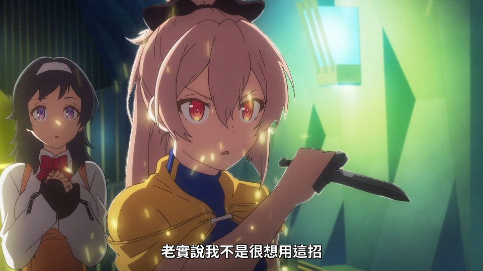 _NC-Raws_-_03_(Baha_1920x1080_AVC_AAC_MP4).mp4_snapshot_16.01.266