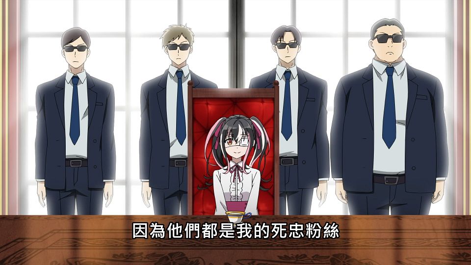 _NC-Raws_-_03_Baha_WEB-DL_1080p_AVC_AAC_CHT_MP4_.mp4_snapshot_09.57.260