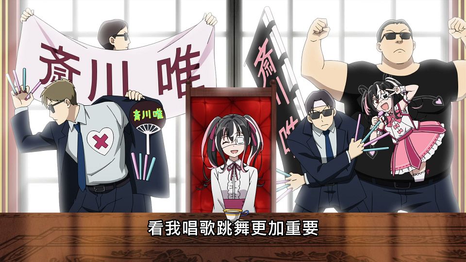 _NC-Raws_-_03_Baha_WEB-DL_1080p_AVC_AAC_CHT_MP4_.mp4_snapshot_10.03.620