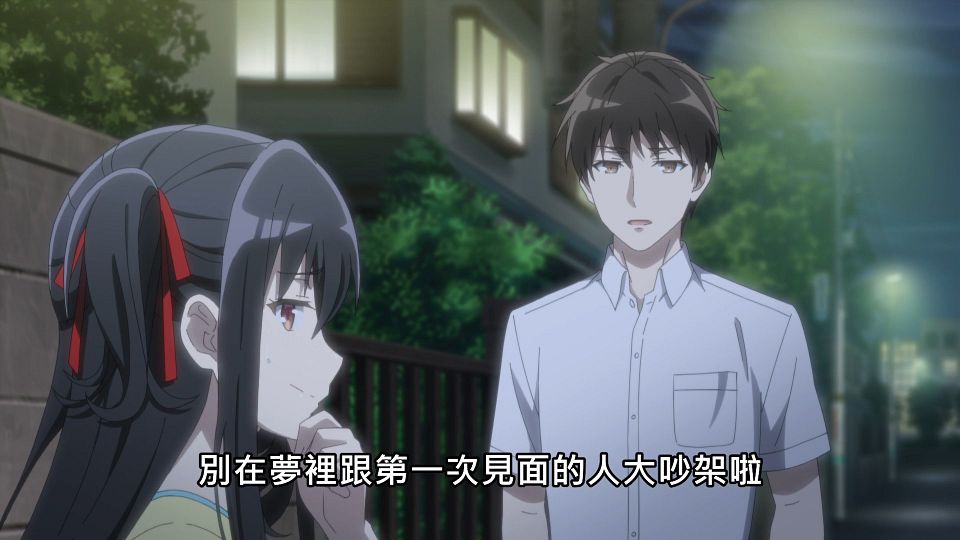 _NC-Raws_-_03_Baha_WEB-DL_1080p_AVC_AAC_CHT_MP4_.mp4_snapshot_16.14.965