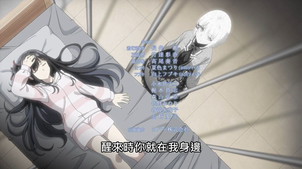 _NC-Raws_-_03_Baha_WEB-DL_1080p_AVC_AAC_CHT_MP4_.mp4_snapshot_22.08.760