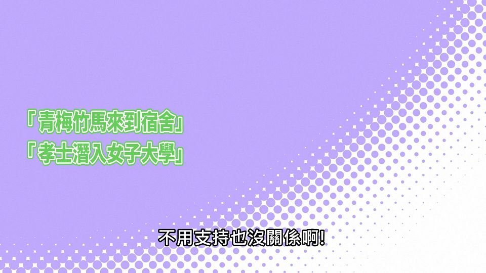 _NC-Raws_-_03_Baha_WEB-DL_1080p_AVC_AAC_CHT_MP4_.mp4_snapshot_24.07.318