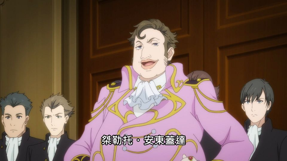 _NC-Raws_-_04_(Baha_1920x1080_AVC_AAC_MP4).mp4_snapshot_07.01.214
