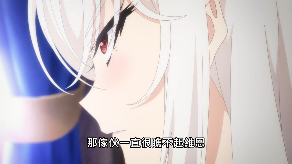 _NC-Raws_-_04_(Baha_1920x1080_AVC_AAC_MP4).mp4_snapshot_09.05.948