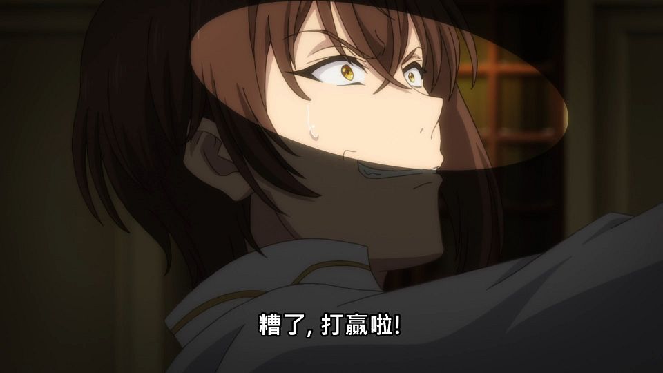 _NC-Raws_-_04_(Baha_1920x1080_AVC_AAC_MP4).mp4_snapshot_16.01.366