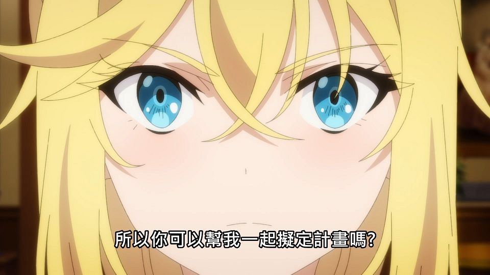 _NC-Raws_-_04_(Baha_1920x1080_AVC_AAC_MP4).mp4_snapshot_22.06.217