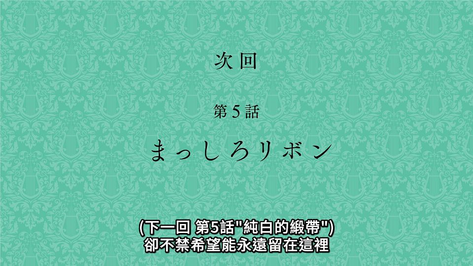 _NC-Raws_-_04_(Baha_1920x1080_AVC_AAC_MP4)_28F74C4B_.mp4_snapshot_23.37.949