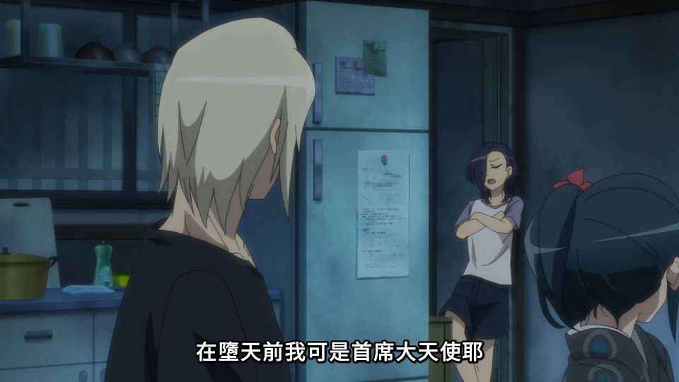_NC-Raws_-_04_(Baha_1920x1080_AVC_AAC_MP4)_D0B0F5B4_.mp4_snapshot_14.15.530